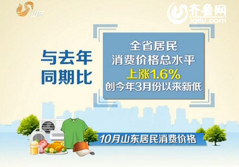 [<em>视频</em>]揭秘王晶的<em>风流</em>史 自曝遭嫩模倒追_山东