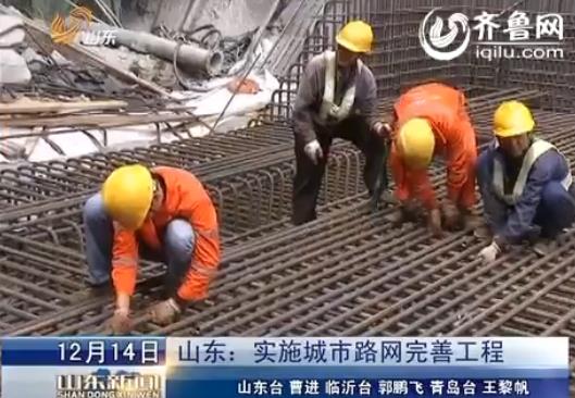 [视频]山东力诺瑞特公司进军太阳能空调产业