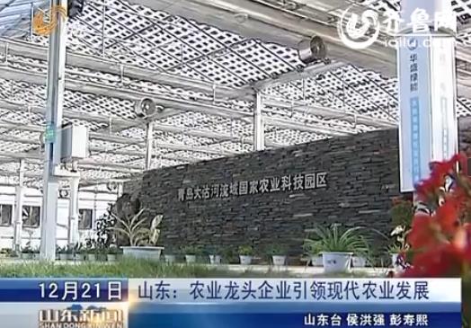 [视频]山东一家四口烧伤续 社会各界伸援手_山东网视_新华网山东频道