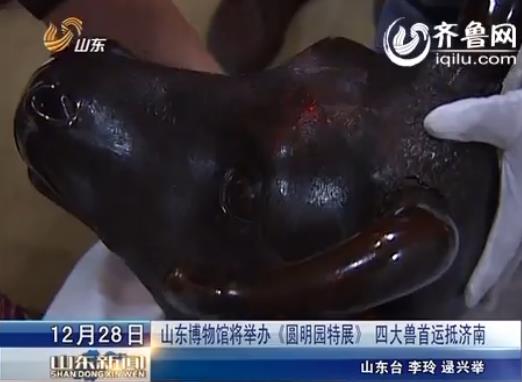 [<em>视频</em>]山东高校大学生诗歌节<em>朗诵</em>总决赛闭幕_