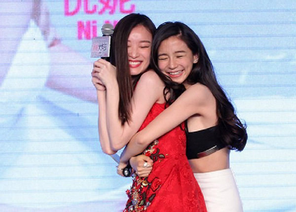 [ 视频 ] 黄晓明 晒何以 结婚 照 杨幂刺何攻变以受