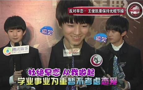 [<em>视频</em>]TFBOYS反早恋 王俊凯保持光棍节<em>操</em>_山