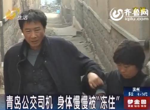 [<em>视频</em>]<em>阿妹</em>男友盯场三天<em>三夜</em> 许玮宁牵林心如_