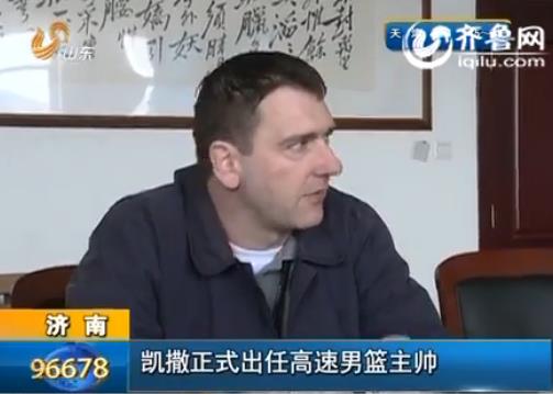 [<em>视频</em>]南京<em>被虐</em>男童回归学校 将进行心理辅导_