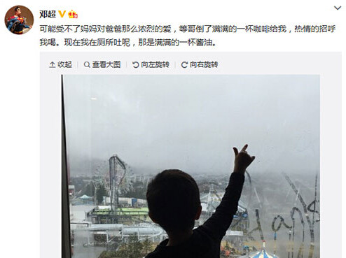[视频]等哥<em>女人</em>不要动 邓超被儿子<em>捉弄</em>喝酱油_