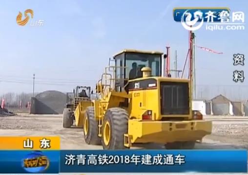 [视频]济南盗贼利用 卡片开锁 入室盗窃 20万元_