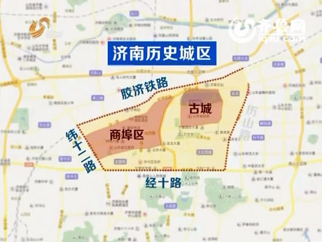 [视频]山东:济南初步划定历史城区范围图片