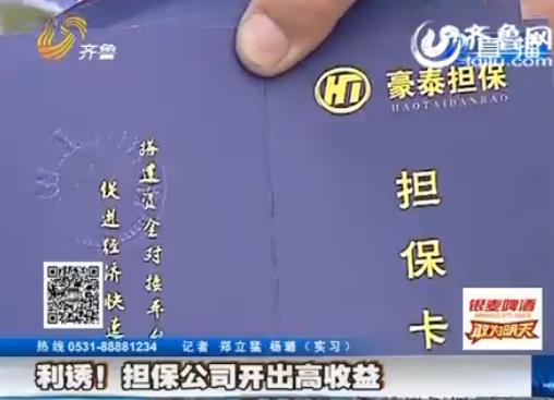 [视频]南宁:2男子公然抗法 街头上演极品飞车