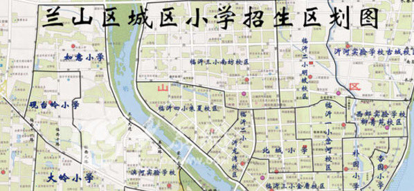 新华网山东临沂频道