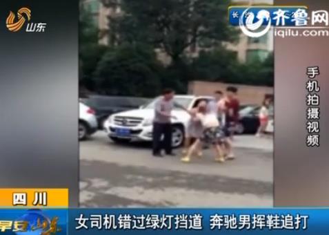 [<em>视频</em>]女司机错过绿灯挡道 奔驰男挥<em>拖鞋</em>追打_