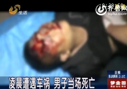 [<em>视频</em>]莱芜:冷冻猪头堆河边 臭气飘散难靠近_山