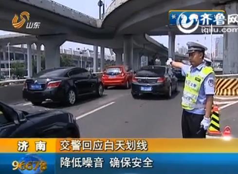 [视频]济南入伏第一天 预防中暑远离空调病