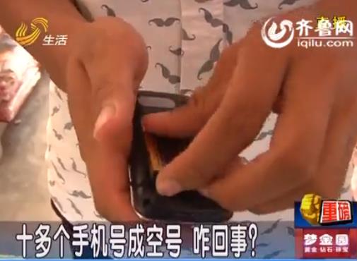 [视频]新规实施手机卡实名制 补办登记需注意