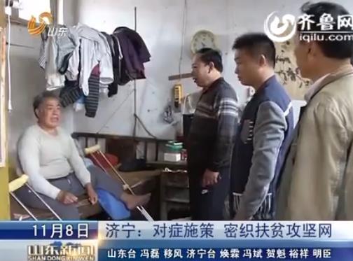 [视频]山东:网上销售农产品 丰产又丰收