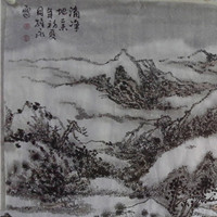 萧维永《清净》