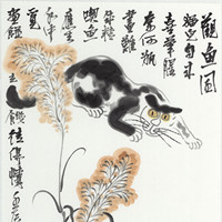 王胜华《观鱼图》