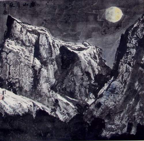 牟桑《雪山月夜》