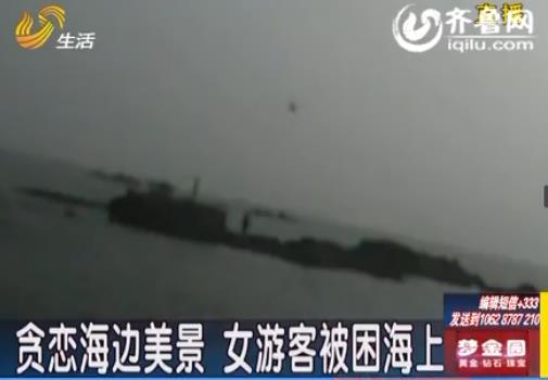 [视频]德州:黑校车 超员 严重  司机 老师谁之过_山