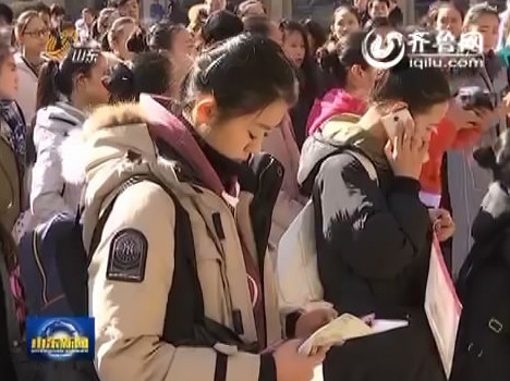 [视频]山东:济南市综合招聘会16日启动