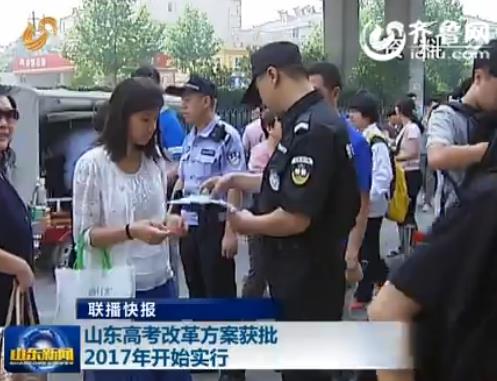 [视频]2月22日起房地产交易契税营业税双降