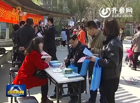 [视频]山东人社厅开展走近社保卡主题服务活动