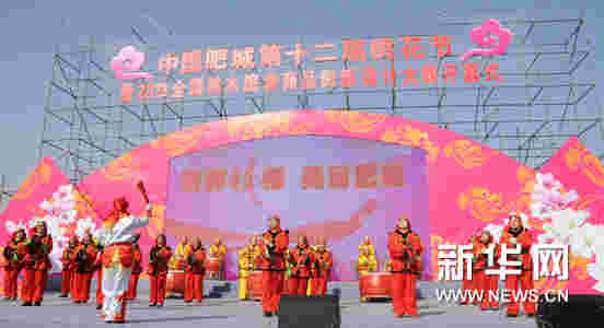 视频直播:中国肥城第十五届桃花节开幕式(下)