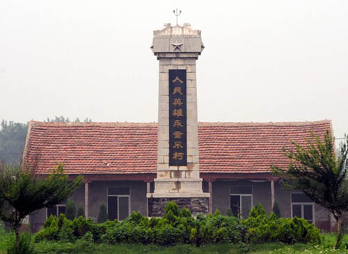 新华网山东茌平频道