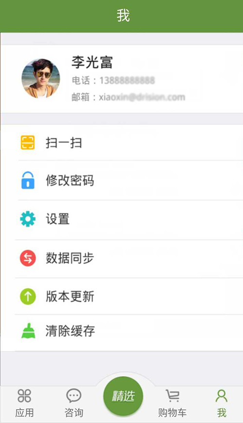 我