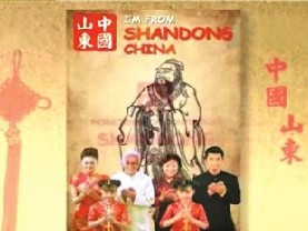 孔子形象亮相美国纽约时报广场
