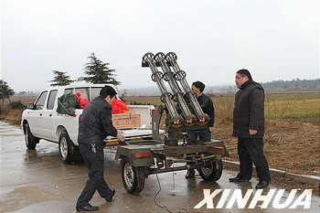 新华网临沂气象频道