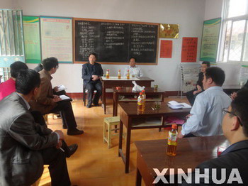 新华网临沂气象频道