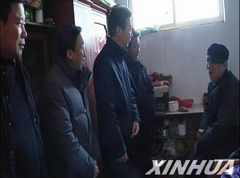 新华网莱芜气象频道