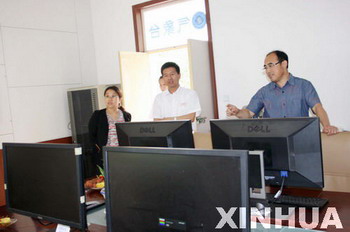 新华网济宁气象频道