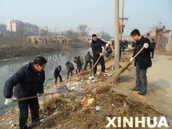 新华网济宁气象频道