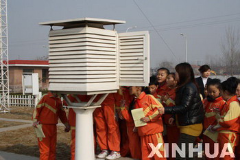 新华网济宁气象频道