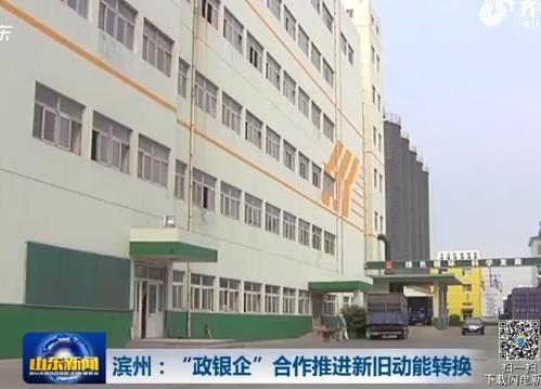 [视频]山东临朐公益视频|少年中国梦