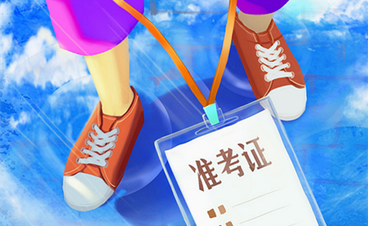 新华网山东频道