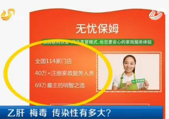 [视频]济南:摩托车三轮车没证没牌甭想上路