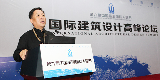 中國工程院院士崔愷作《建築設計始于城市設計》的報告