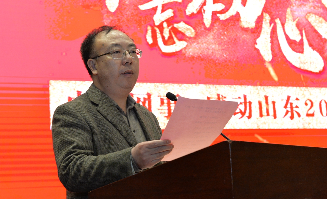 新華網股份有限公司山東分公司總經理郝桂堯揭曉 &ldquo;感動山東&rdquo;人物提名獎