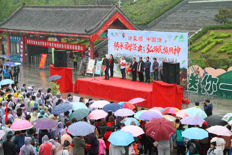 近千名中小学生在沂蒙山景区齐颂&ldquo;我是中国人&rdquo;