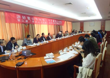 "講好山東故事"徵文大賽啟動 守齊魯文化根脈