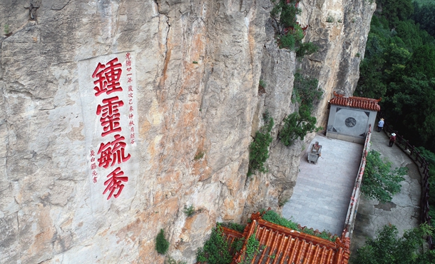 在&ldquo;牛郎织女传说之乡&rdquo;与爱乘风