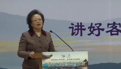 講好山東故事（1）