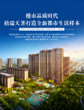 全新都市生活样本