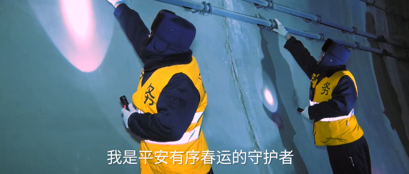 视频|春运路上 我是谁