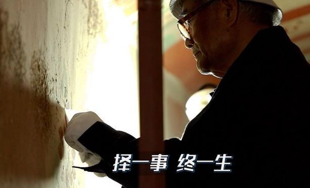 李云鹤：&ldquo;面壁&rdquo;敦煌修复壁画和塑像