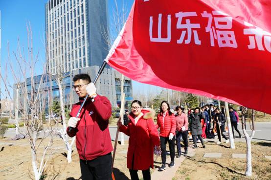 种下希望 收获美好 山东省福彩开展义务植树活动