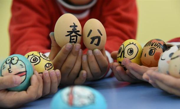 春分&ldquo;立蛋&rdquo;