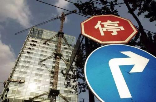 国资委严控央企非主业投资